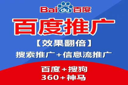 百度广告推广案例：优化广告投放策略