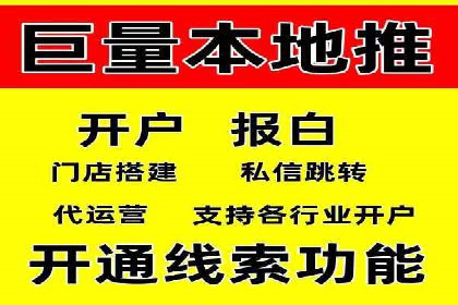 百度推广优化案例解析，揭秘优化之道